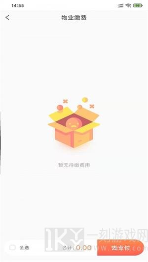 浩德e家