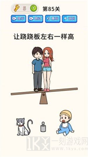 全民烧脑大师