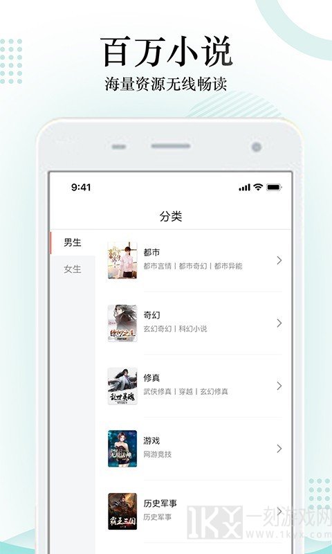 全网搜书神器