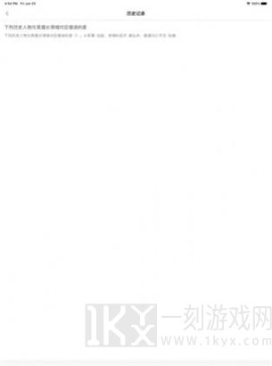 搜题无忧