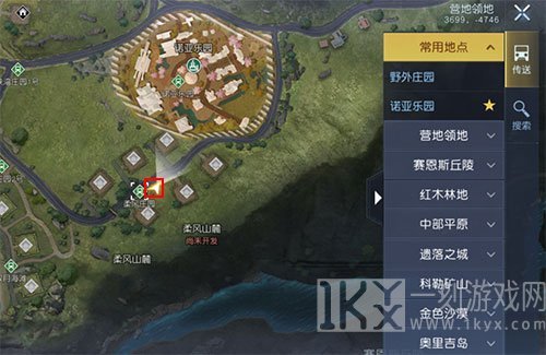 黎明觉醒柔风马利草在哪 柔风马利草采集位置大全