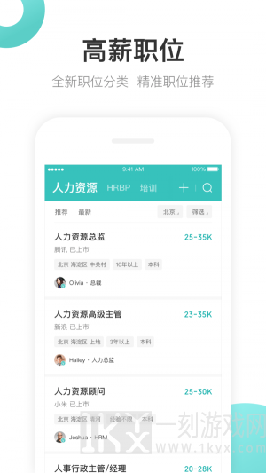 波士直聘