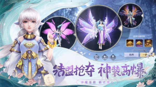 冥杀苍穹
