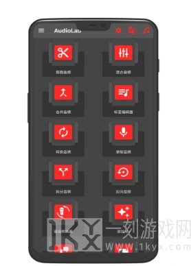 audiolab中文版