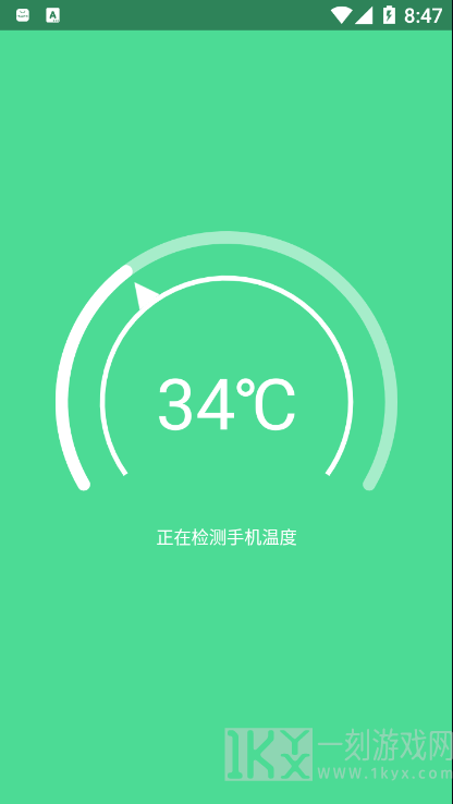 绿色清理