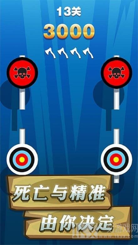 战斗飞斧