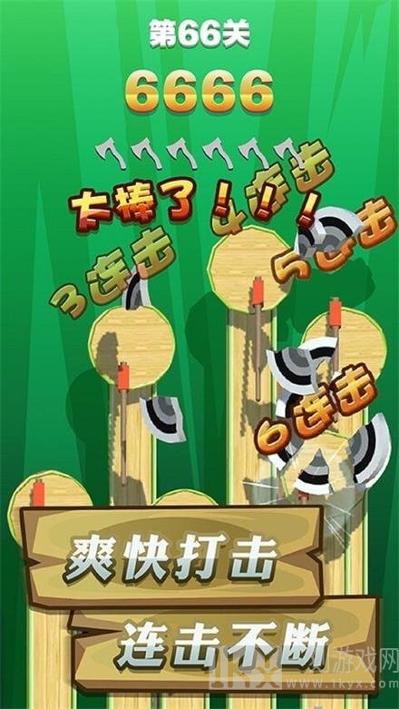 战斗飞斧