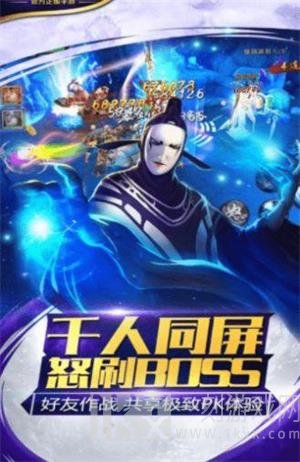 齐天之途