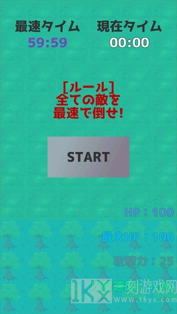 火柴人变强之路