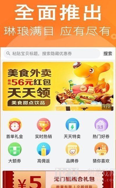 鲸鱼返利