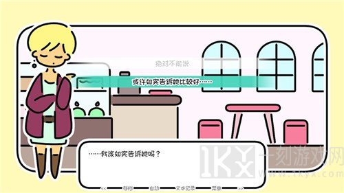 春天的最后一天