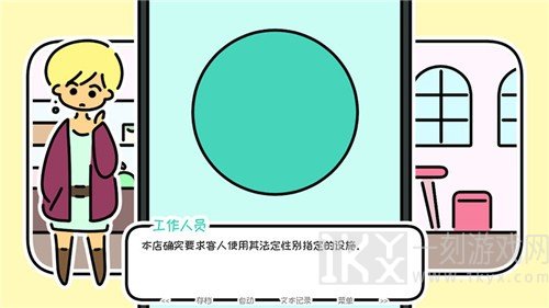 春天的最后一天