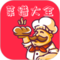 家常菜谱美食大全
