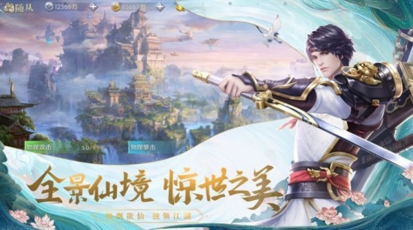 冥杀苍穹
