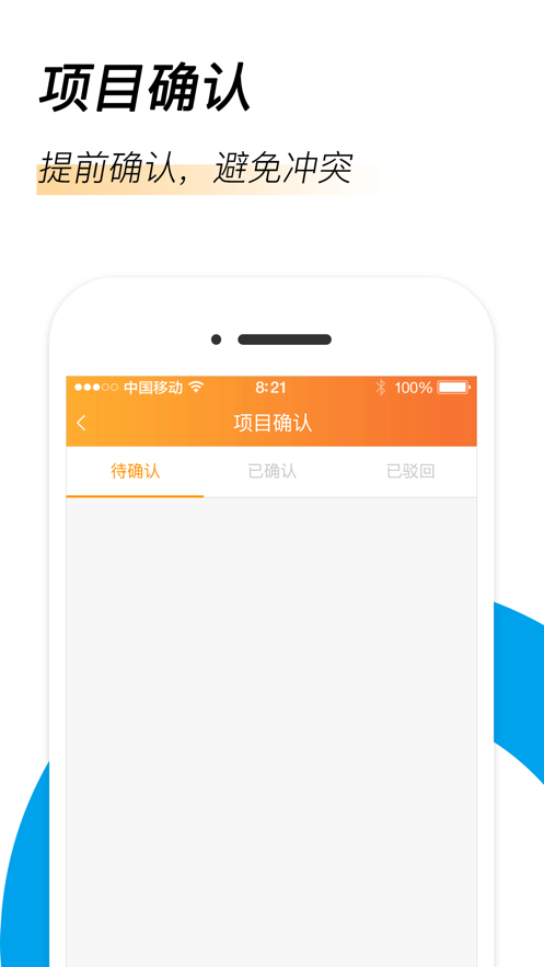 易隆创供应商