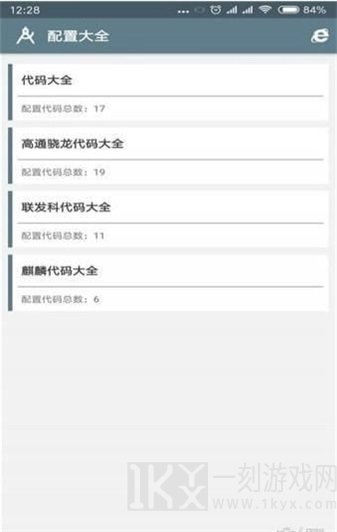 小雷吃鸡画质