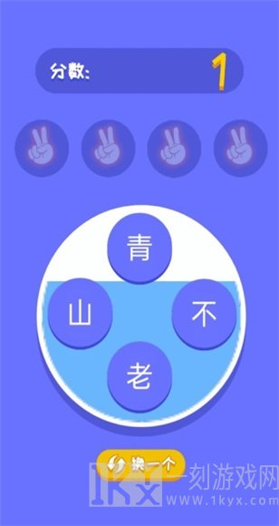 拯救二丫