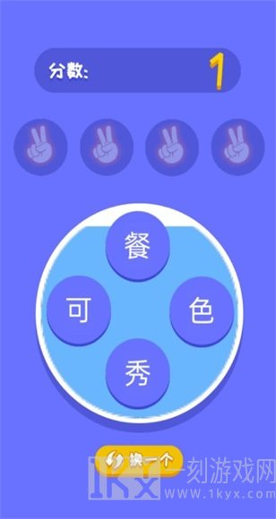 拯救二丫