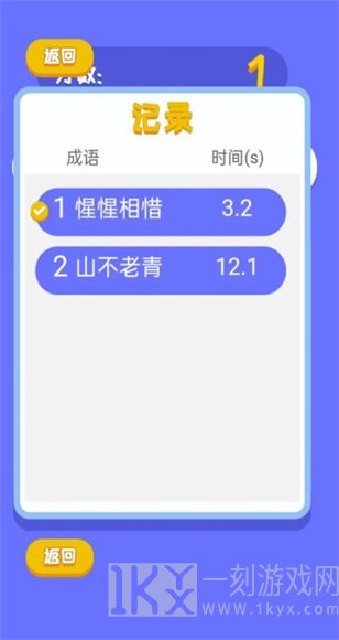 拯救二丫