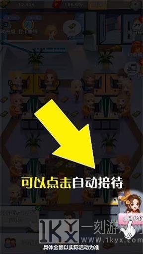 万能公司