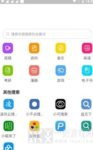 飞飞盘