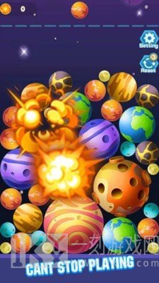 合成小宇宙