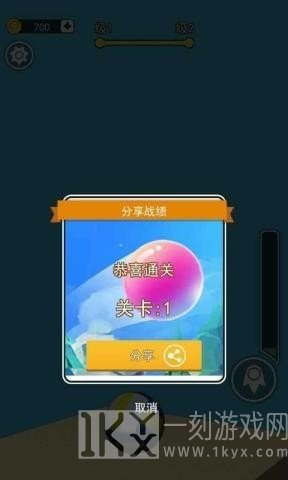 我是弹弹高手