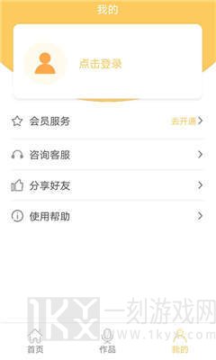 智能配音大师