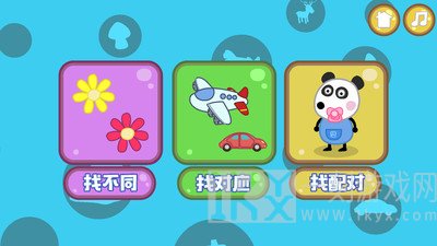 兔宝宝学配对