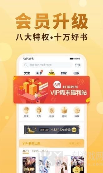 情愫暗生小说