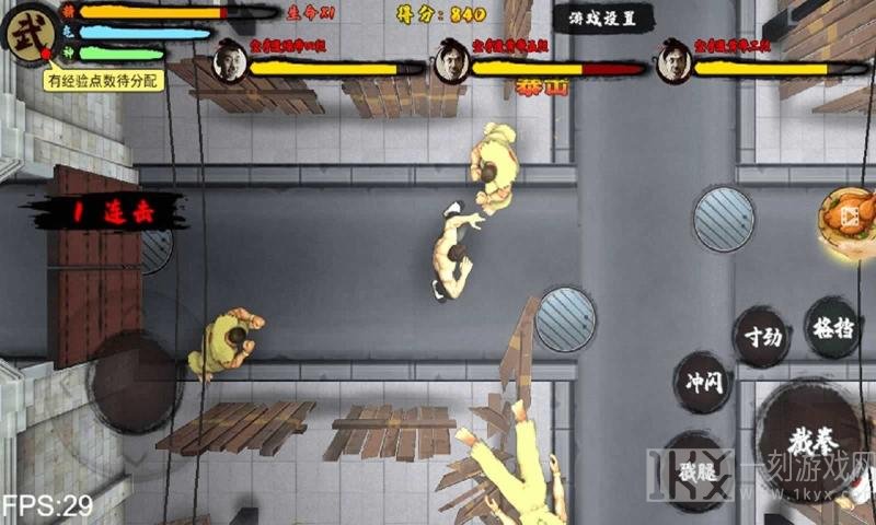 踢馆