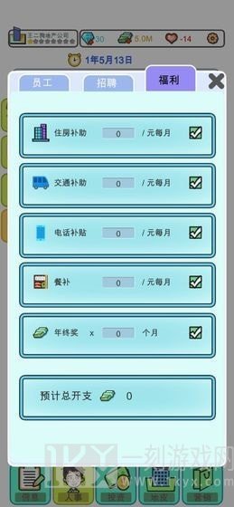 地产投资大亨