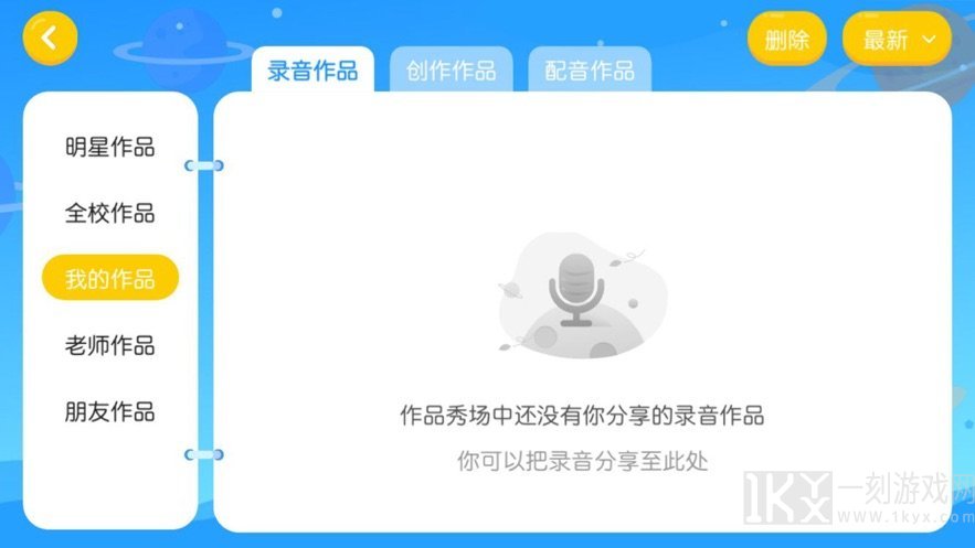 维恩教育