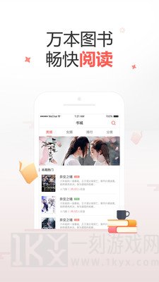 十元读书