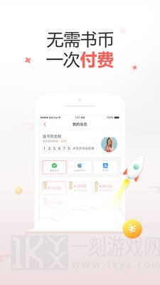十元读书