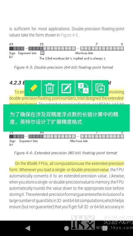 myreader电子书阅读器