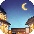 有间小馆最新版