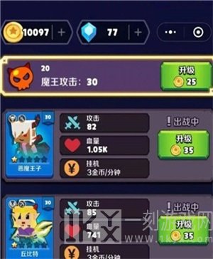 放置乱斗棋