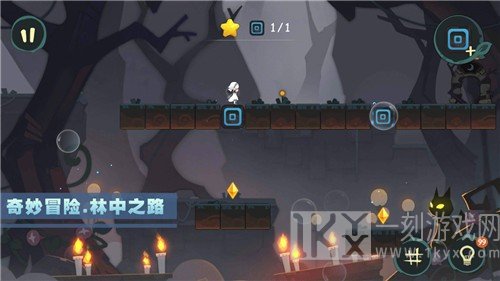 林中路
