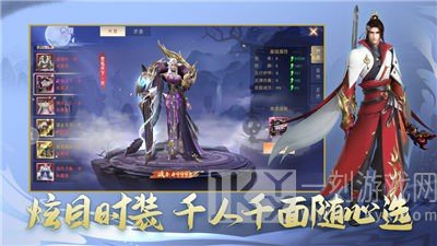 仙梦九歌