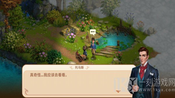 莎拉冒险世界