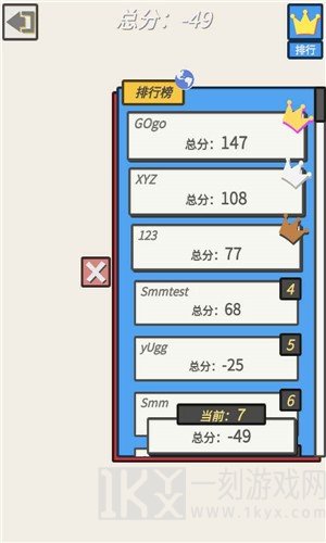 终极运气王