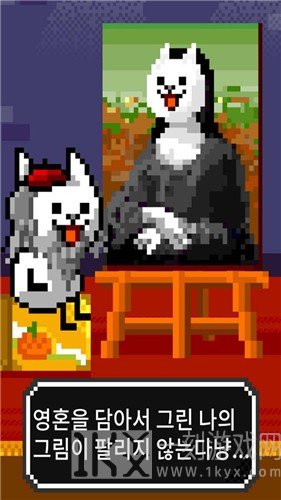 画家的世界