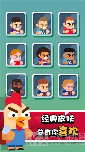 进球大师
