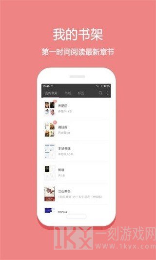 白云小说