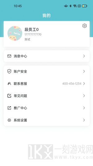 好房优家