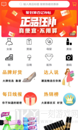 金桔生活