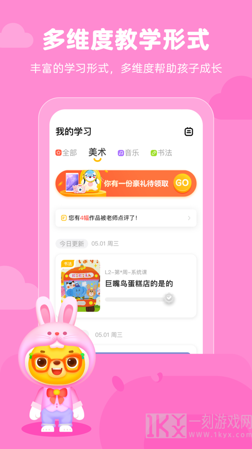 小熊艺术