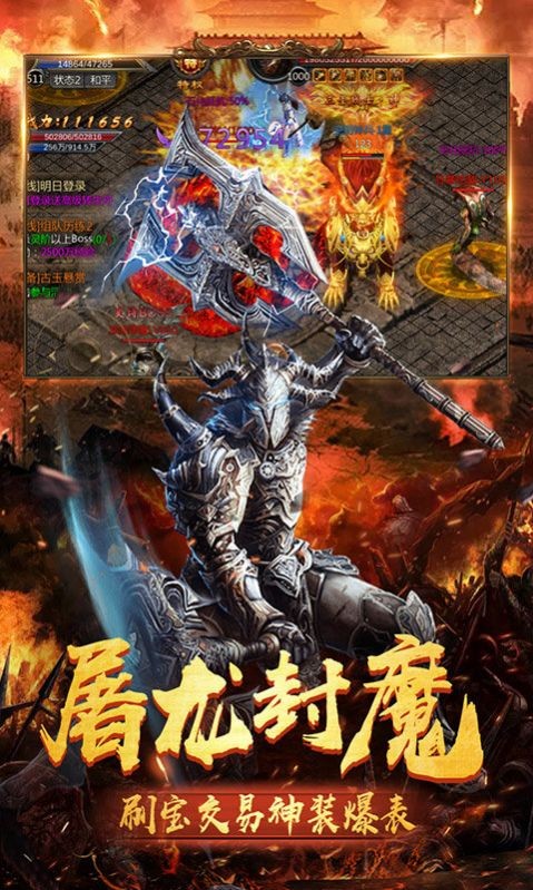 复古神器微变传奇