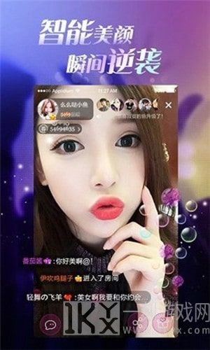 花蝴蝶直播间